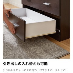 【LOWYA(ロウヤ)】[幅84]大容量収納チェスト　全面化粧仕上げタンスの画像