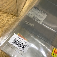 クリアボックス(8個)の画像