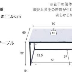 Lowyer テーブル 幅60cmタイプ お譲りしますの画像