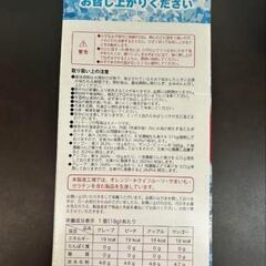 【コストコ】フルーツシャーベット【極限激安】の画像