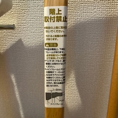 ベビーゲート　延長部品付の画像
