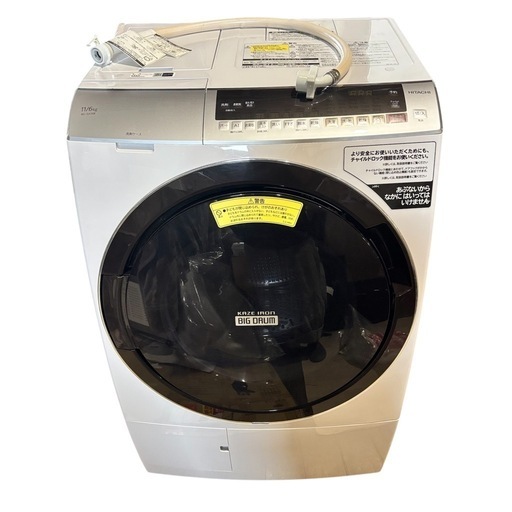日立 ドラム式洗濯乾燥機 BD-SX110EL 2020年製 洗濯機  HITACHI