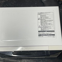 【中古】¥8,800 日立オーブンレンジ　2023年製　【IH50】の画像
