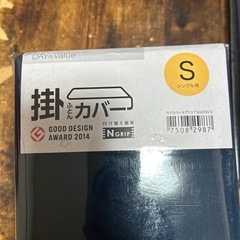 【ニトリ】掛け布団カバー　まくらカバーの画像
