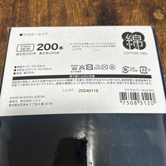 【ニトリ】掛け布団カバー　まくらカバーの画像
