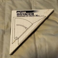 建築用T型定規と三角定規の画像