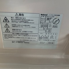 冷蔵庫  の画像