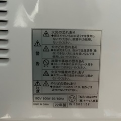 電気ヒーターの画像
