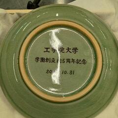 0819-507 愛馬焼き　記念品の画像