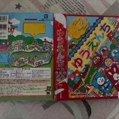 幼児用　おもちゃ　英語　知育玩具　お医者さんごっこ　音のなる絵本　太鼓の画像