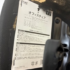 オフィスチェア
の画像