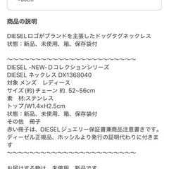 dieselの画像