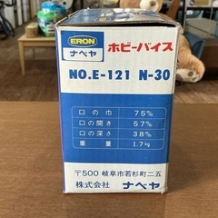 ホビーバイス(ベンチバイス)🗜️ ERON ナベヤ E-121 N-30 口の巾75mm 口の開き57mm 口の深さ38mm 重量1.7㎏  1台で3台分の働き❗️ 赤の画像