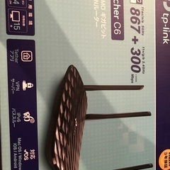 ルーター　tp-link Archer C6の画像