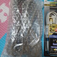 テレビ接続ケーブルの画像