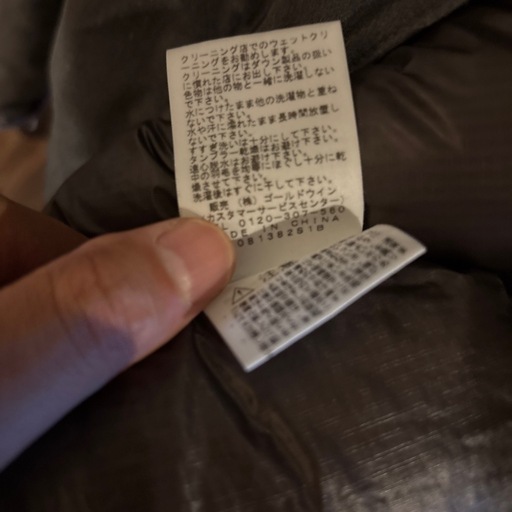 値下げ　美品 ノースフェイス ダウン　