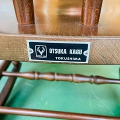 大塚家具　ロッキングチェア OTSUKA KAGU TOKUSHIMA ヴィンテージの画像