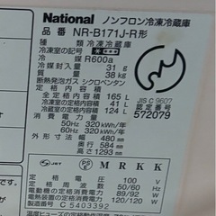 冷蔵庫  の画像