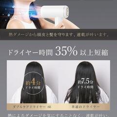 新品⭐️【美人百花掲載】ANLAN ダブルケアドライヤー LDK雑誌A評価 速乾の画像