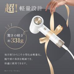 新品⭐️【美人百花掲載】ANLAN ダブルケアドライヤー LDK雑誌A評価 速乾の画像