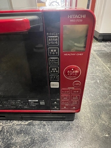 【中古】&yen;9,800 ヘルシーシェフ 日立オーブンレンジ　2021年製　【IH52】