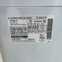 【❗️✨大容量8kg✨❗️】日立 🌟ビートウォッシュ🌟 2020年製🌟ファミリー向け❗️の画像