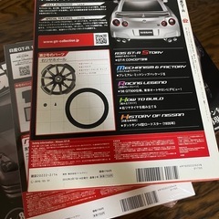 日産GT-R プラモデル1〜20の画像