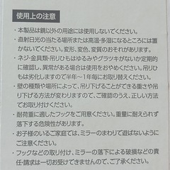 割れない全身鏡 ブラウンの画像