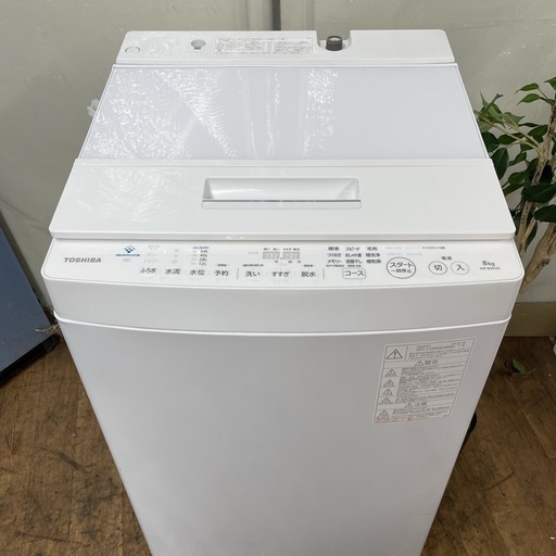 R074 ☀️ ジモティー限定特別価格！ TOSHIBA 洗濯機（洗濯8.0㎏) 20年製 AW-8D9 ⭐ 動作確認済 ⭐ クリーニ