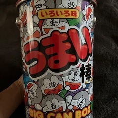 うまい棒の缶の画像