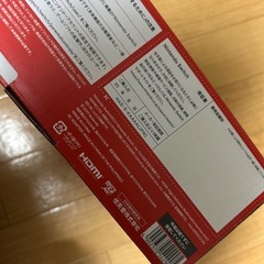 再募集　Switch バッテリー強化版の画像