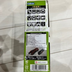 セルスター　パワーインバーターの画像