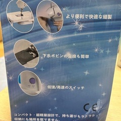 ミシン  の画像