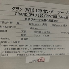 定価4万ほどローテーブル0円の画像