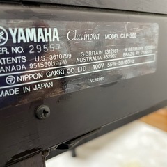 電子ピアノ/YAMAHAクラビノーバCLP-300の画像