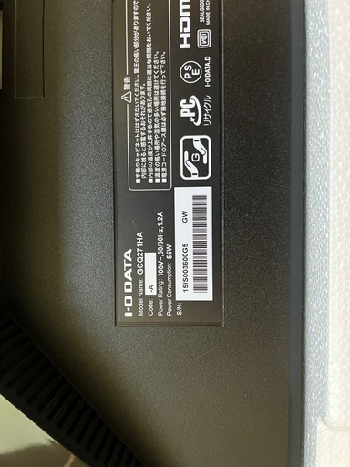 【大幅に値下げしました】GigaCrysta 27インチ モニター