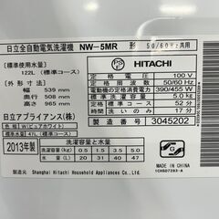 【リサイクルショップどりーむ鹿大前店】No.2511 洗濯機 HITACHI/日立 2013年製 5Kgの画像