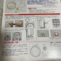 サイレントホイール   回し車の画像