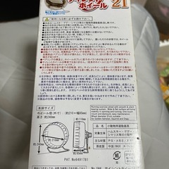 サイレントホイール   回し車の画像