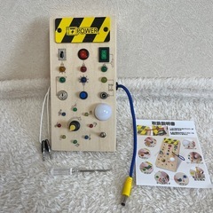 木製ビジーボード 知育玩具 モンテッソーリ 旅行おもちゃ LEDライト付きの画像