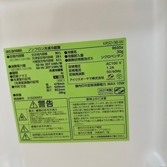 アイリスオーヤマ2ドア冷蔵庫
の画像