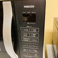 山善オーブンレンジ2020年製の画像