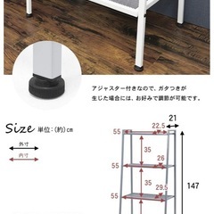 オープンラック　スチールラック
の画像