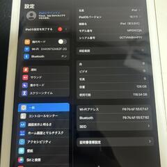 iPad第５世代128GBの画像