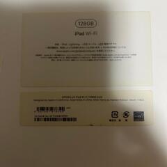 iPad第５世代128GBの画像