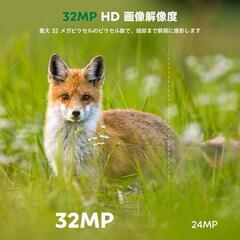 トレイルカメラ❣️最新型 wifi 1080P 32MP防犯カメラ屋外 乾電池式の画像