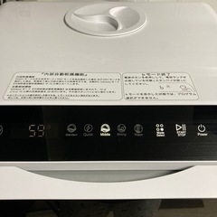 食器洗い乾燥機　タンク式　工事不要　ジャンク品の画像