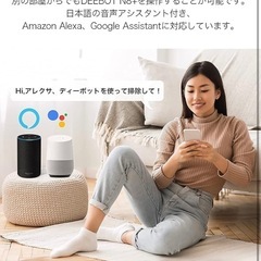 【半額以下！】箱付き！お掃除ロボットの画像