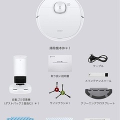 【半額以下！】箱付き！お掃除ロボットの画像