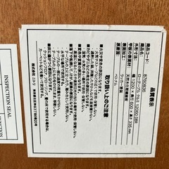 無料！DIYなどにいかがでしょうか？　の画像